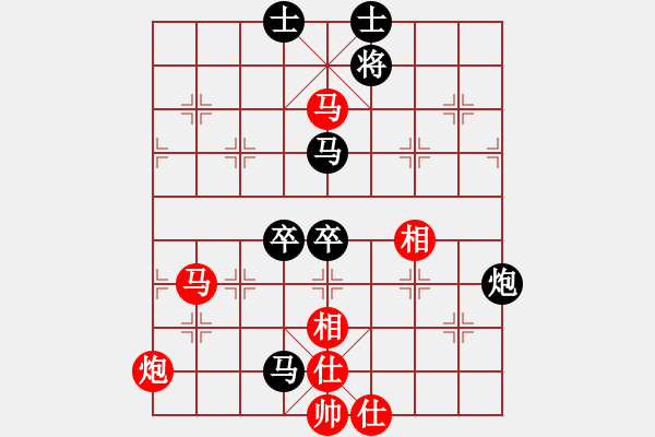 象棋棋譜圖片：快樂島使者(人王)-和-許巍(人王) - 步數(shù)：90 