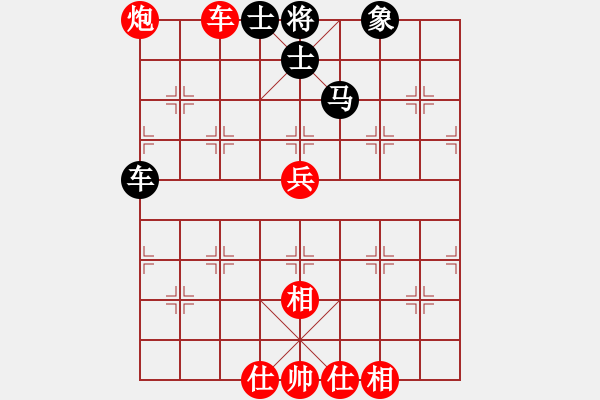 象棋棋谱图片：陈丽淳 先和 唐丹 - 步数：106 