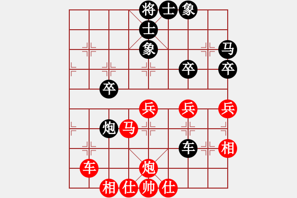 象棋棋谱图片：陈丽淳 先和 唐丹 - 步数：60 