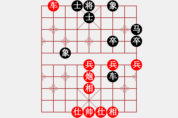 象棋棋谱图片：陈丽淳 先和 唐丹 - 步数：70 