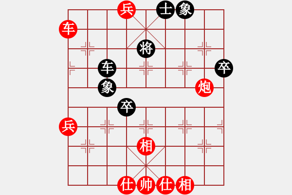 象棋棋譜圖片：鉤鉤鉤(北斗)-勝-名劍之光呢(5弦) - 步數(shù)：79 