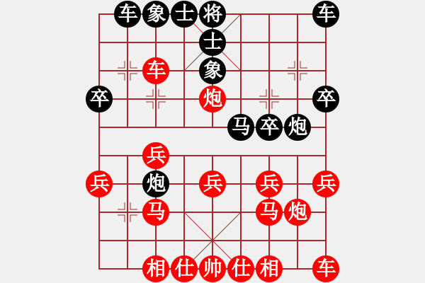 象棋棋譜圖片：新品棋社慶聯(lián)賽第三輪無憂無慮 先負 鐘培根 - 步數：20 