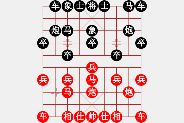 象棋棋譜圖片：szbtmts(4弦)-負(fù)-烈火王子(8弦) - 步數(shù)：10 