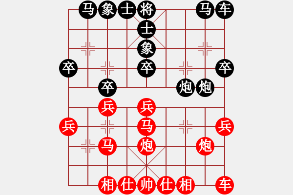 象棋棋譜圖片：szbtmts(4弦)-負(fù)-烈火王子(8弦) - 步數(shù)：20 