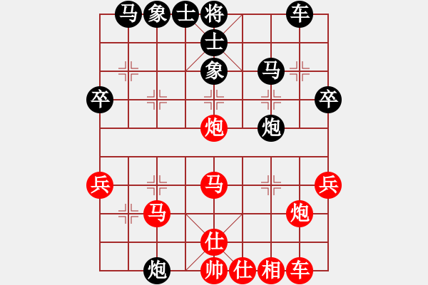 象棋棋譜圖片：szbtmts(4弦)-負(fù)-烈火王子(8弦) - 步數(shù)：30 