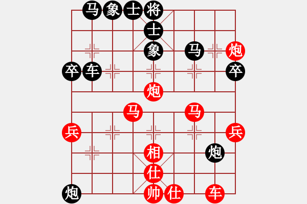 象棋棋譜圖片：szbtmts(4弦)-負(fù)-烈火王子(8弦) - 步數(shù)：40 