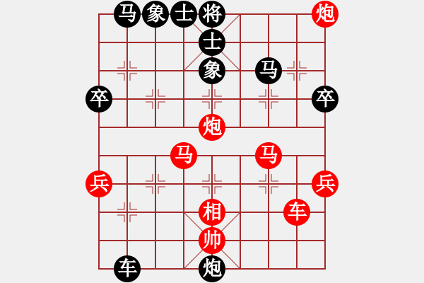 象棋棋譜圖片：szbtmts(4弦)-負(fù)-烈火王子(8弦) - 步數(shù)：48 