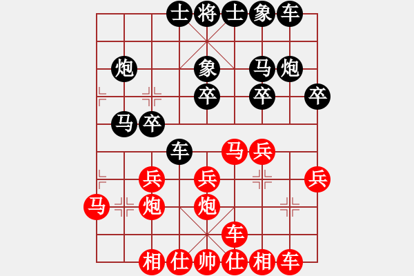 象棋棋譜圖片：風(fēng)雅頌　陳振杰　先勝　荃灣Ａ　陳德泰 - 步數(shù)：20 