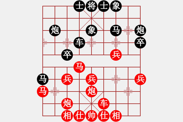 象棋棋譜圖片：風(fēng)雅頌　陳振杰　先勝　荃灣Ａ　陳德泰 - 步數(shù)：30 