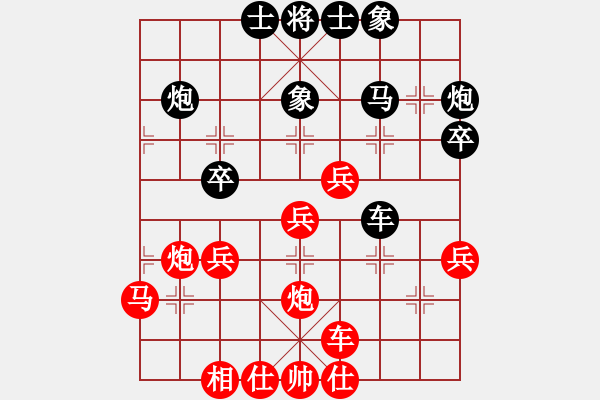 象棋棋譜圖片：風(fēng)雅頌　陳振杰　先勝　荃灣Ａ　陳德泰 - 步數(shù)：40 