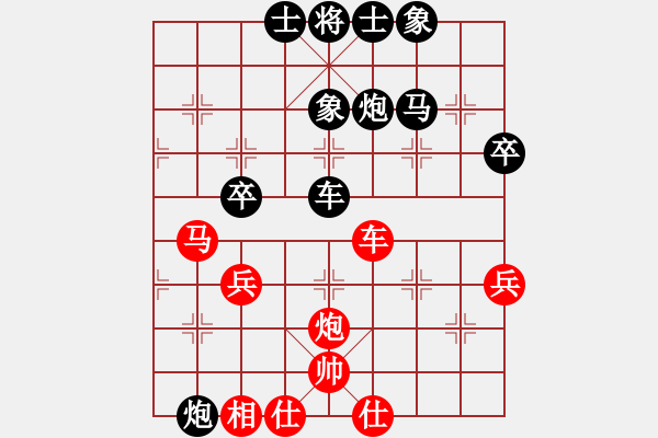 象棋棋譜圖片：風(fēng)雅頌　陳振杰　先勝　荃灣Ａ　陳德泰 - 步數(shù)：50 