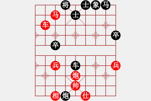 象棋棋譜圖片：風(fēng)雅頌　陳振杰　先勝　荃灣Ａ　陳德泰 - 步數(shù)：60 