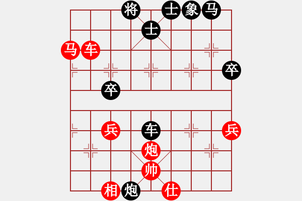 象棋棋譜圖片：風(fēng)雅頌　陳振杰　先勝　荃灣Ａ　陳德泰 - 步數(shù)：61 