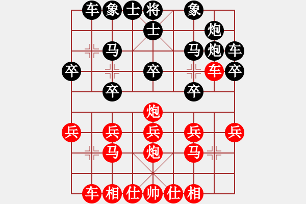 象棋棋譜圖片：小棋豬(北斗)-勝-棋手之棋手 - 步數(shù)：20 