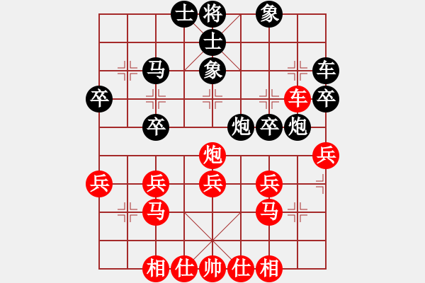 象棋棋譜圖片：小棋豬(北斗)-勝-棋手之棋手 - 步數(shù)：40 