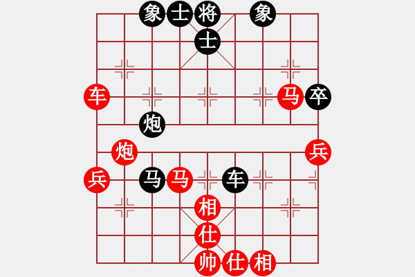 象棋棋譜圖片：小棋豬(北斗)-勝-棋手之棋手 - 步數(shù)：80 