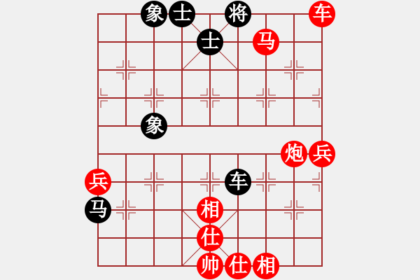 象棋棋譜圖片：小棋豬(北斗)-勝-棋手之棋手 - 步數(shù)：89 