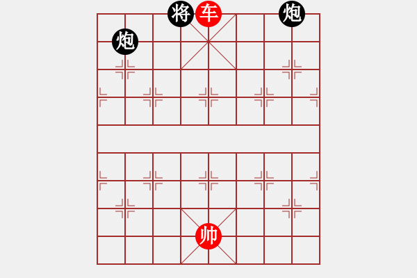 象棋棋譜圖片：第475例 單車對(duì)雙炮 - 步數(shù)：7 