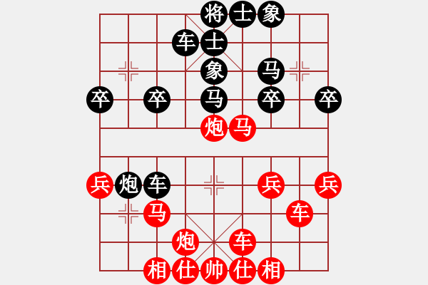 象棋棋譜圖片：★學(xué)棋[1614490297] -VS- 以棋會友[1587990716] - 步數(shù)：30 