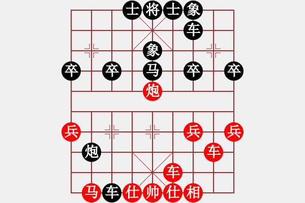 象棋棋譜圖片：★學(xué)棋[1614490297] -VS- 以棋會友[1587990716] - 步數(shù)：40 