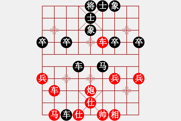 象棋棋譜圖片：★學(xué)棋[1614490297] -VS- 以棋會友[1587990716] - 步數(shù)：50 