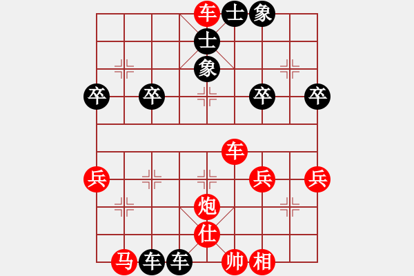 象棋棋譜圖片：★學(xué)棋[1614490297] -VS- 以棋會友[1587990716] - 步數(shù)：55 