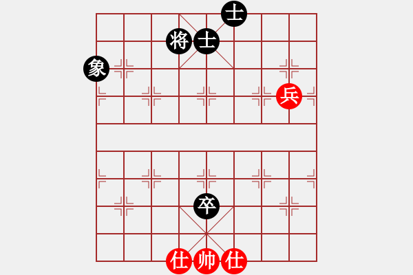 象棋棋譜圖片：天才陳朝營(yíng)(風(fēng)魔)-和-shiga(地煞) - 步數(shù)：140 