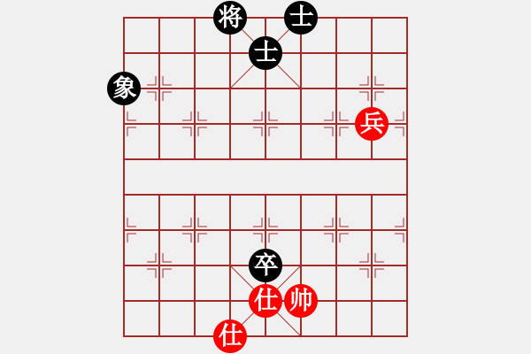 象棋棋譜圖片：天才陳朝營(yíng)(風(fēng)魔)-和-shiga(地煞) - 步數(shù)：150 