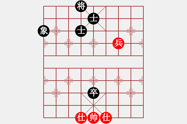 象棋棋譜圖片：天才陳朝營(yíng)(風(fēng)魔)-和-shiga(地煞) - 步數(shù)：170 