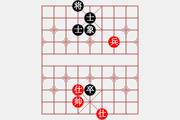 象棋棋譜圖片：天才陳朝營(yíng)(風(fēng)魔)-和-shiga(地煞) - 步數(shù)：190 