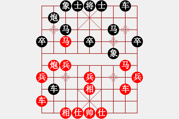 象棋棋譜圖片：北京 王昊 和 河南 姚洪新 - 步數(shù)：30 