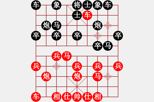 象棋棋譜圖片：不游泳的魚(月將)-勝-今夏無秋(1段) - 步數(shù)：20 