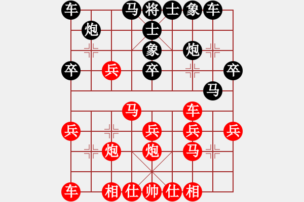 象棋棋譜圖片：不游泳的魚(月將)-勝-今夏無秋(1段) - 步數(shù)：30 