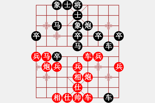 象棋棋谱图片：谢靖 先和 庄玉庭 - 步数：40 