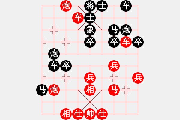 象棋棋譜圖片：馬仁林(北斗)-和-上山太難(天罡) - 步數(shù)：30 