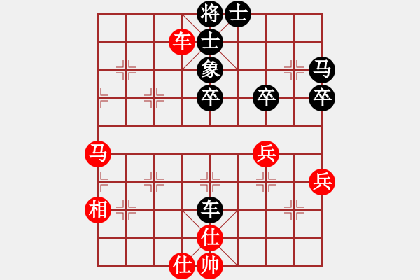 象棋棋譜圖片：馬仁林(北斗)-和-上山太難(天罡) - 步數(shù)：50 