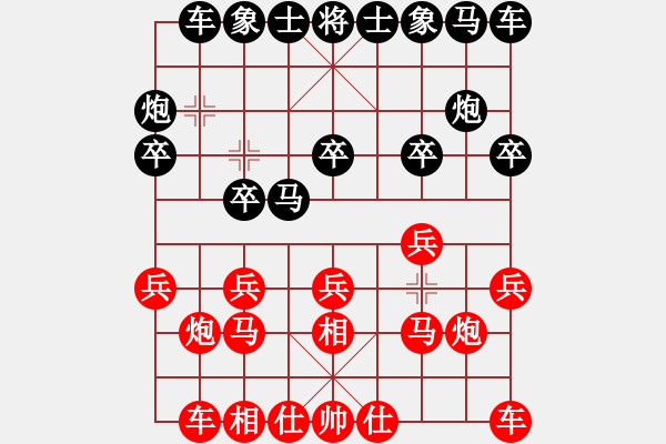 象棋棋譜圖片：山東濟南 沙永峰 勝 內蒙呼市 宿少峰 - 步數(shù)：10 