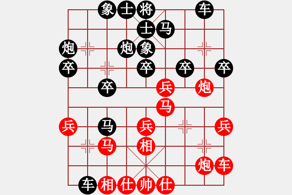 象棋棋譜圖片：山東濟南 沙永峰 勝 內蒙呼市 宿少峰 - 步數(shù)：30 