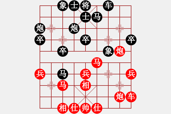 象棋棋譜圖片：山東濟南 沙永峰 勝 內蒙呼市 宿少峰 - 步數(shù)：40 