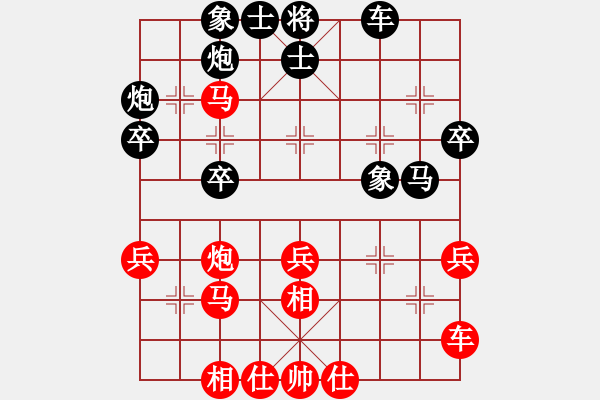 象棋棋譜圖片：山東濟南 沙永峰 勝 內蒙呼市 宿少峰 - 步數(shù)：50 