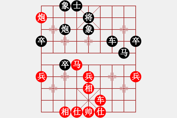 象棋棋譜圖片：山東濟南 沙永峰 勝 內蒙呼市 宿少峰 - 步數(shù)：60 