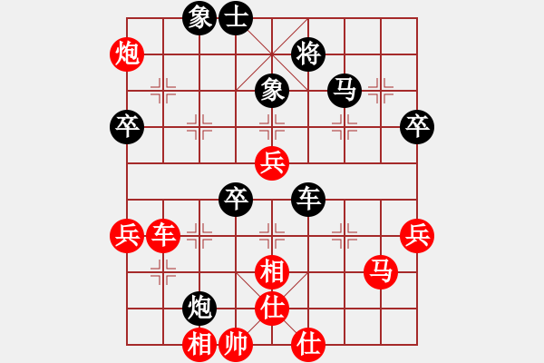 象棋棋譜圖片：山東濟南 沙永峰 勝 內蒙呼市 宿少峰 - 步數(shù)：90 