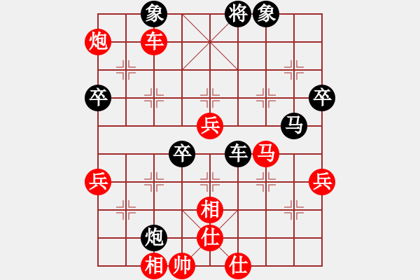 象棋棋譜圖片：山東濟南 沙永峰 勝 內蒙呼市 宿少峰 - 步數(shù)：99 