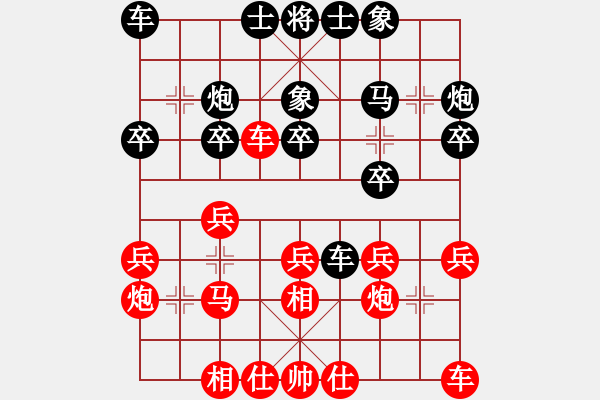 象棋棋譜圖片：江西殺手(3段)-勝-嫩瓜(2段) - 步數(shù)：20 