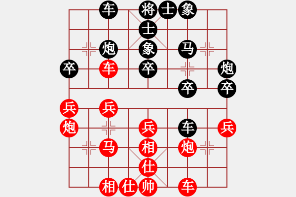 象棋棋譜圖片：江西殺手(3段)-勝-嫩瓜(2段) - 步數(shù)：30 