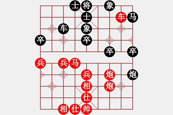 象棋棋譜圖片：江西殺手(3段)-勝-嫩瓜(2段) - 步數(shù)：40 