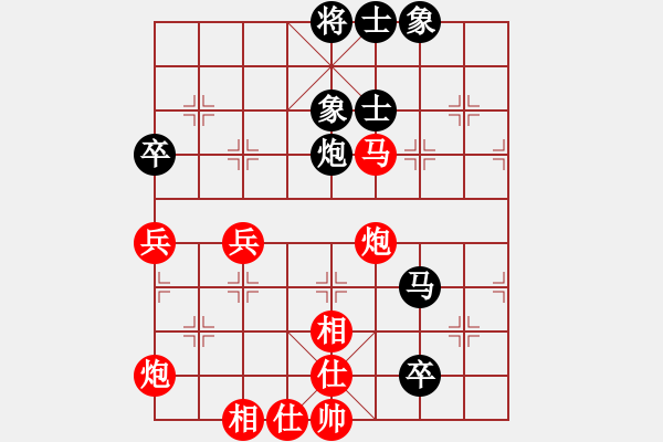 象棋棋譜圖片：江西殺手(3段)-勝-嫩瓜(2段) - 步數(shù)：70 