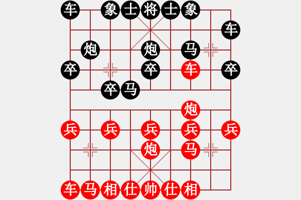 象棋棋譜圖片：杭州分院 茹一淳 勝 浙江 王宇航 - 步數(shù)：10 