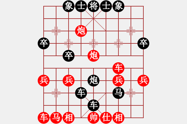 象棋棋譜圖片：杭州分院 茹一淳 勝 浙江 王宇航 - 步數(shù)：30 