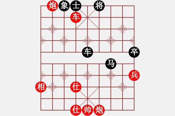 象棋棋譜圖片：呂欽 于幼華 先勝 潘仲信 - 步數(shù)：80 